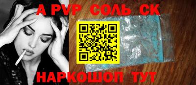 трава Кингисепп