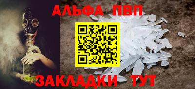 мдпв Балашиха