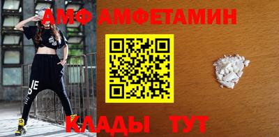 ALPHA-PVP Балаково