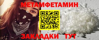 мефедрон Кимры