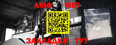 ALPHA-PVP Балаково