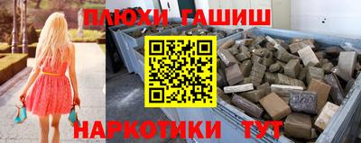 трава Кингисепп