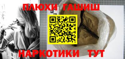 ALPHA-PVP Балаково