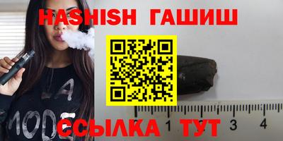 ALPHA-PVP Балаково