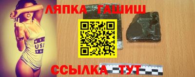 ALPHA-PVP Балаково