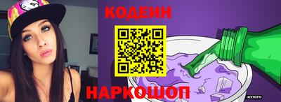 трава Кингисепп