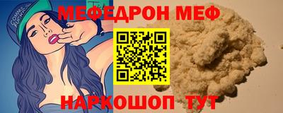 дмт Кинель