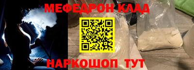 трава Кингисепп
