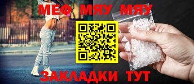 мефедрон Кимры