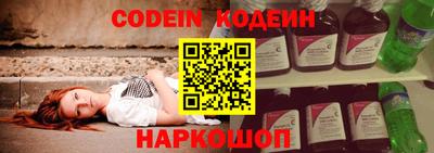 ALPHA-PVP Балаково