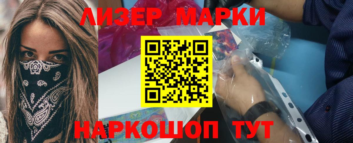 ЛСД экстази кислота Нижневартовск