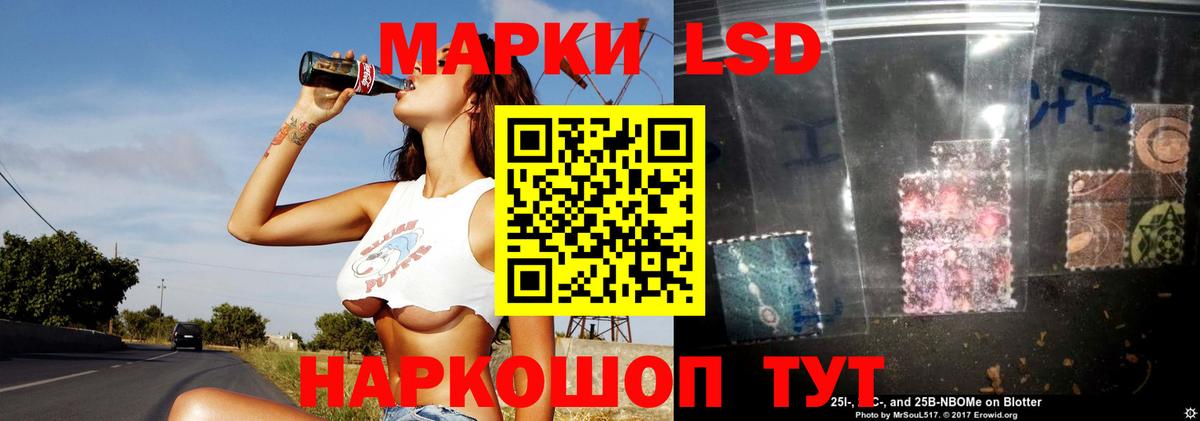 LSD-25 экстази кислота  ЛСД экстази  Нижневартовск  Вход с VPN 