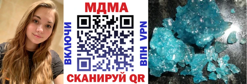 MDMA crystal  Нижневартовск 