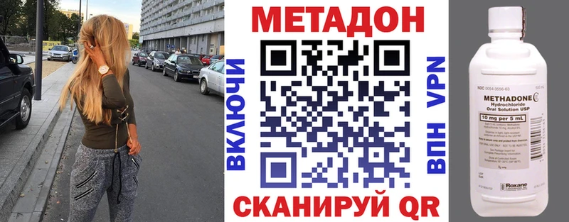 МЕГА ссылки  Нижневартовск  Метадон мёд  магазин продажи наркотиков 
