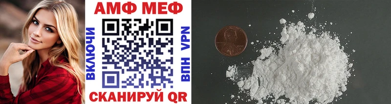 МЕТАМФЕТАМИН кристалл  Нижневартовск 