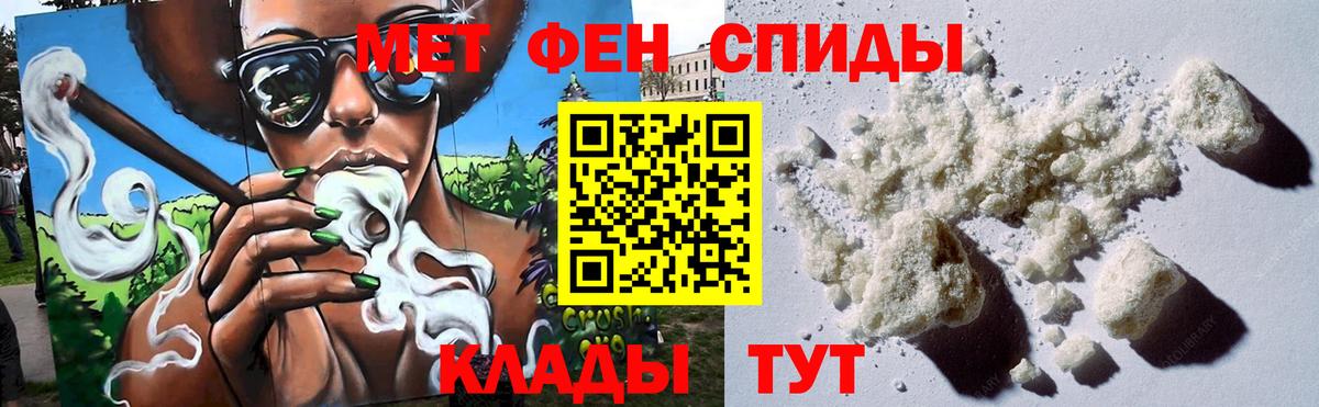 Метамфетамин Methamphetamine  Метамфетамин Methamphetamine  Нижневартовск 