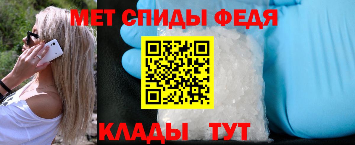 Метамфетамин Декстрометамфетамин 99.9% Нижневартовск