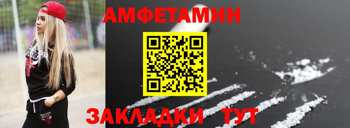 Нижневартовск  МЕТАМФЕТАМИН мет  Вход с VPN 