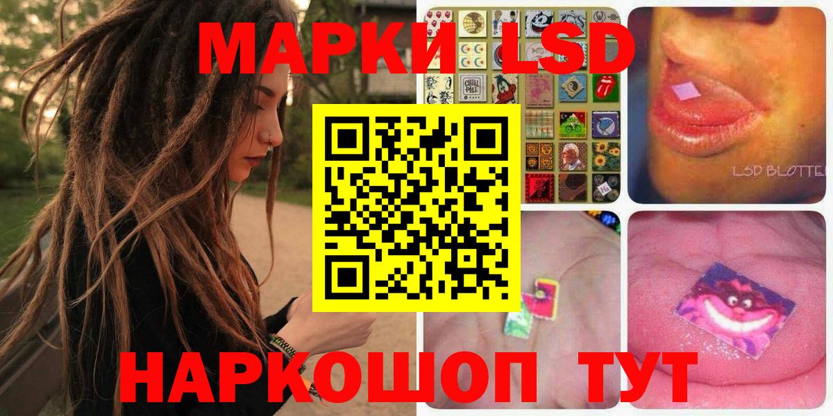 Марки 25I-NBOMe  Нижневартовск  Марки N-bome 1,8мг 