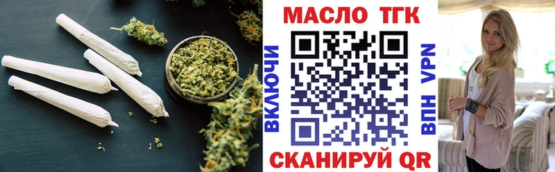 ТГК вейп  Нижневартовск 