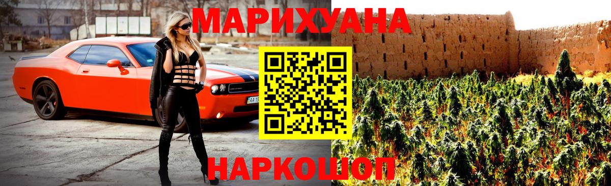 Марихуана Amnesia Нижневартовск