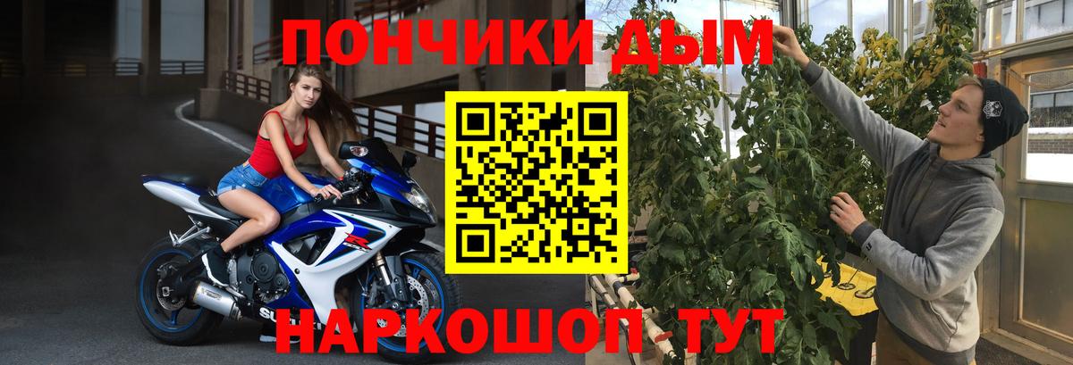 Канабис Amnesia  Конопля OG Kush  Нижневартовск  Вход с VPN 