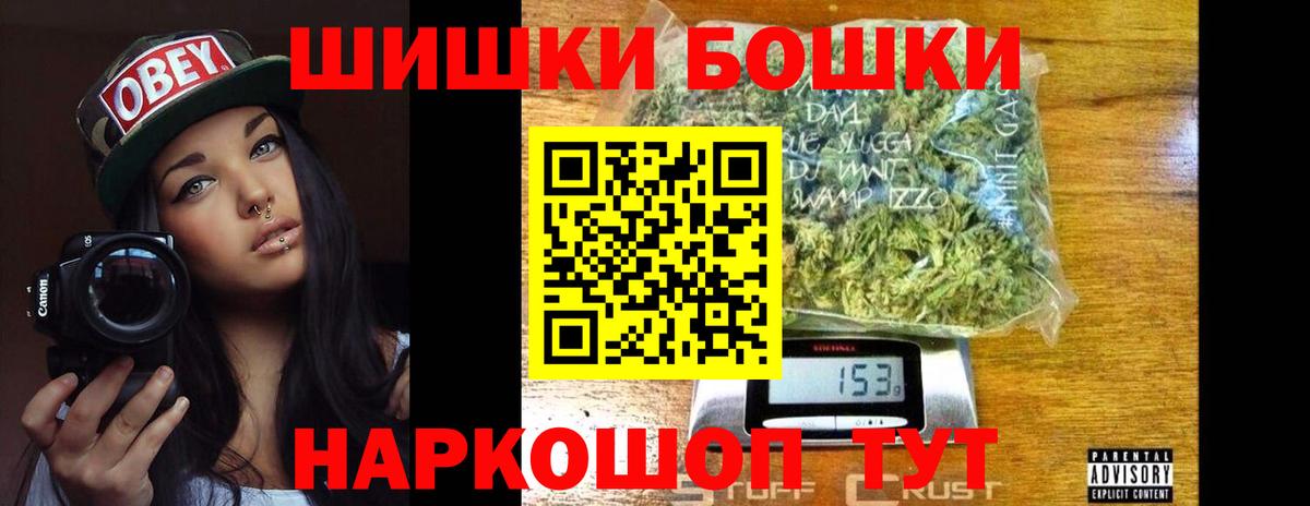 Марихуана THC 21% Нижневартовск